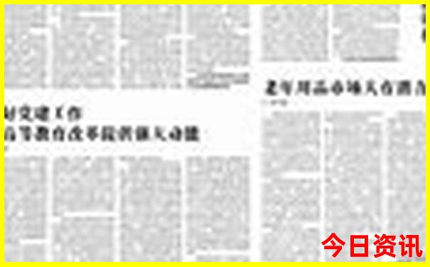 去四川旅游自由行攻略